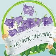 Детский сад №167 "Колокольчик" г.Чебоксары