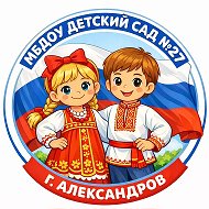 Детский сад№27 Улыбка