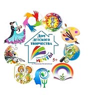 МБУ ДО "Дом детского творчества"
