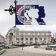 Городской центр развития Тула