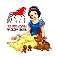 МКДОУ №3 «БЕЛОСНЕЖКА»РАСТЕМ ВМЕСТЕ