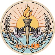 ГБОУ Школа 115