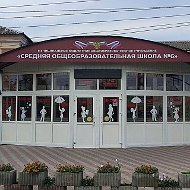 Школа 6 г. Батайск