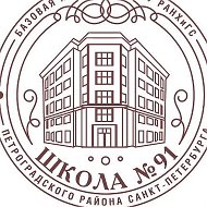 #91 ШКОЛА - школьный информационный канал