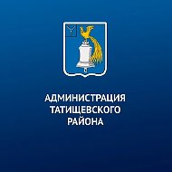 Татищевский район