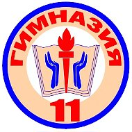 Гимназия 11 Балашиха