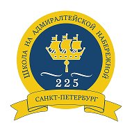 ГБОУ СОШ #225