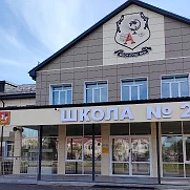 Школа №2 г. Шатуры
