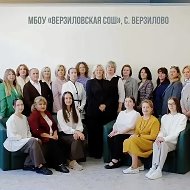 Верзиловская школа, г.о. Ступино