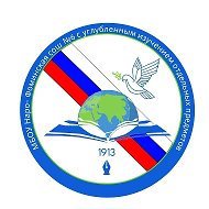 Школа №6 Наро-Фоминск