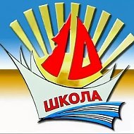 Школа №10. Красногорск