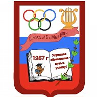 Школа N 6 г.о. Мытищи