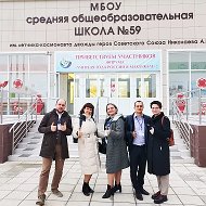 МБОУ "СОШ №59 им.А.Г. Николаева"
