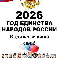 ГКОУ РД «Новомегебская ООШ Гунибского района»