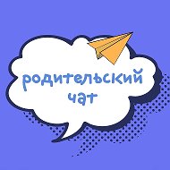 Школа №3, г. о. Кашира