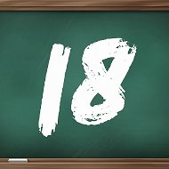 МАОУ СОШ № 18 г. Магадан