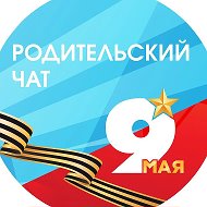 МБОУ "СОШ 30" г.Ангарск
