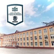 МАОУ СОШ №13 им.П.А Леонова г.Южно-Сахалинск