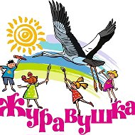 МБДОУ № 39 ЖУРАВУШКА