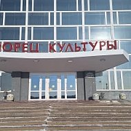 МБУК «Дворец культуры» г. Амурска