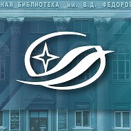 Федоровка