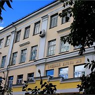 МБОУ "СОШ № 10" г. Ангарск