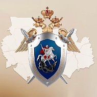 СУ СК России по Новосибирской области