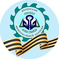 КГБ ПОУ "ВМК (ЦПК)"