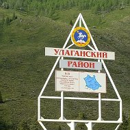 Улаганский район
