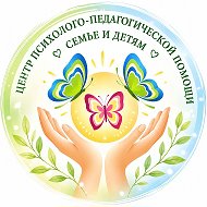 Центр помощи семье и детям | Сахалин