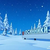 МБУДО «ДМШ № 55 им. Ю.И. Некрасова»