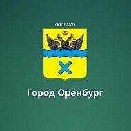 МОАУ "ООШ №14" г. Оренбург