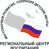 РЦВ Томская область
