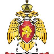 Сибирская пожарно-спасательная академия ГПС МЧС России