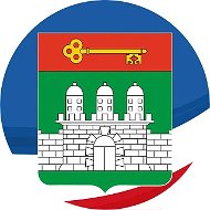 Администрация города Армянска Республики Крым