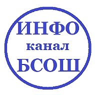 ИНФОРМАЦИОННЫЙ канал МБОУ "Большегривской СОШ"