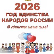МБОУ "Чусовитинская СОШ" Ленинск-Кузнецкого МО