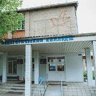 Горно-Алтайский педагогический колледж имени В.А. Сластёнина