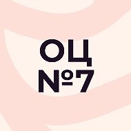 Образовательный центр №7