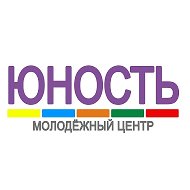 "ЮНОСТЬ" на Вокзальной