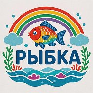 МАДОУ детский сад «Рыбка» города Асино Томской области