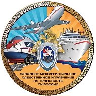Западное МСУТ СК России