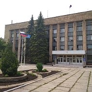 Управа Червоногвардейского внутригородского района Администрации городского округа Макеевка