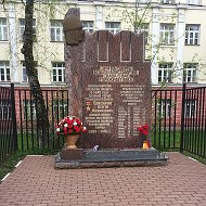 Школа №1, Красногорск