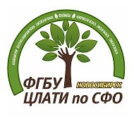 ЦЛАТИ по СФО