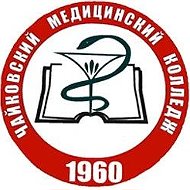 ГБПОУ "Чайковский медицинский колледж"
