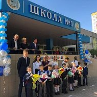 Школа № 1 имени Героя Советского Союза Н. П. Пушкина, Г. О. Балашиха