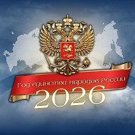 МКОУ "Берёзовская ООШ-и ППП имени Новикова В. И. "