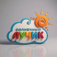 МАДОУ № 437 "Солнечный лучик"