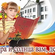 МБОУ Школа-интернат г.Моздока
